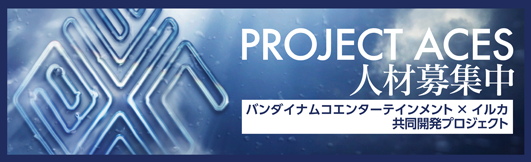 株式会社イルカ Ilca Inc 株式会社イルカ Ilca Inc